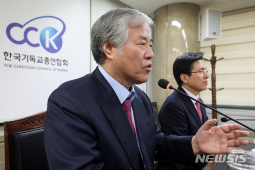 전광훈 목사. /사진=뉴시스 
