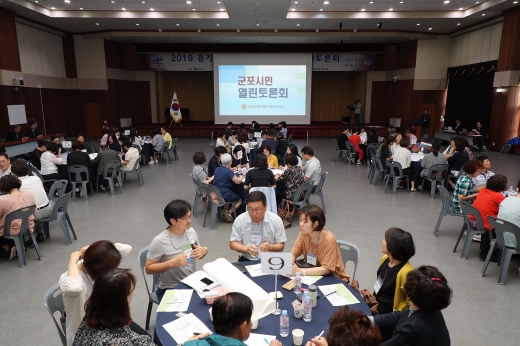 주차 문제 해결 위한 2차 열린 토론회. / 사진제공=군포시
