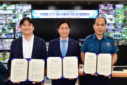 (왼쪽부터) 유태준 ㈜마인즈랩 대표이사, 백운석 수원시 제2부시장, 이영돈 수원남부경찰서 생활안전과장이 이상행동 CCTV 영상 AI(인공지능) 데이터 구축 업무협약을 체결하고 기념촬영을 하고 있다. / 사진제공=수원시