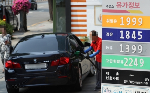 지난 2일 서울의 한 주유소에서 한 차량이 주유를 진행하고 있다. /사진=뉴스1