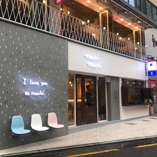 대만 프리미엄 디저트 티 ‘마치마치’ 한국 1호점 가로수길 오픈