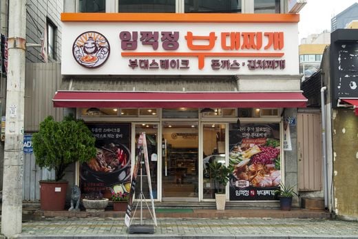 월간외식경영 제공