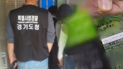 경기도 특별사법경찰단(특사경)이 여름철을 맞아 12일부터 18일까지 냉면 등 여름철 다소비식품 제조‧판매업체를 대상으로 집중수사에 나선다고 9일 밝혔다. / 사진제공=경기도