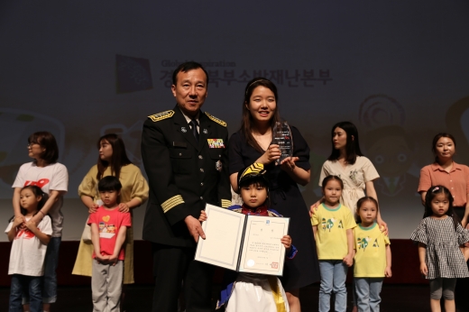 선아유치원 수상 장면. / 사진제공=경기북부청