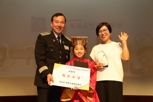 남앙주 장승초 수상 장면. / 사진제공=경기북부청