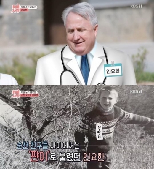 ./사진=KBS