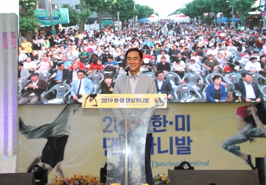 한미어울림축제 장면. / 사진제공=평택시