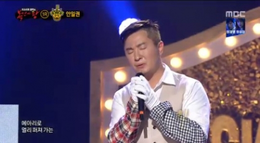 ./사진=MBC