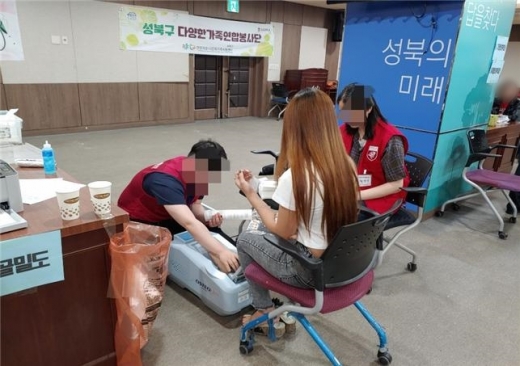 ©성북구건강가정·다문화가족지원센터