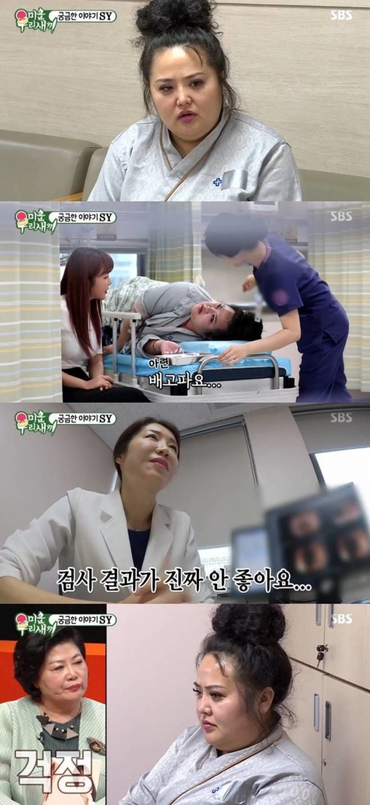 홍선영. /사진=SBS ‘미운 우리 새끼’ 방송캡처