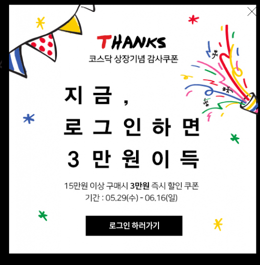 까스텔바작. /사진=까스텔바작 홈페이지 캡처