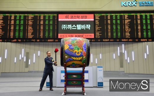 [머니S포토] 두둥~ 코스닥 시장 문 두드린 까스텔바쟉