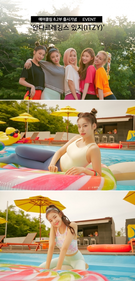 ©안다르