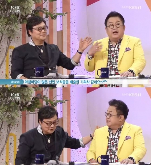 가수 남진과 개그맨 이용식이 '아침마당'에서 유쾌한 입담을 뽐냈다. /사진=KBS '아침마당' 방송화면 캡처 