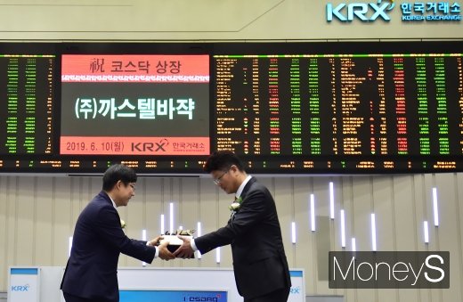 [머니S포토] 코스닥 상장패 전달받은 백배순 대표