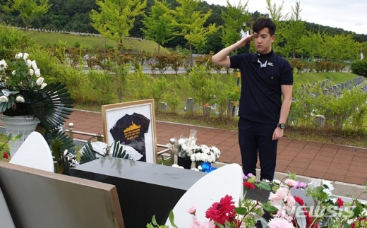 김윤수군. /사진=뉴시스(해군 제공)  