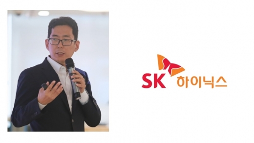 /사진=SK하이닉스