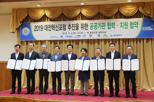 소진공, 지역사회문제 해결을 위한 지원플랫폼 구축 맞손