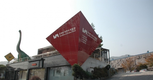 우석헌 자연사박물관. / 사진제공=경기북부청
