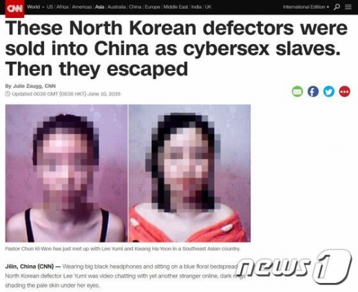 탈북여성. /사진=뉴스1(CNN 홈페이지 캡처)   
