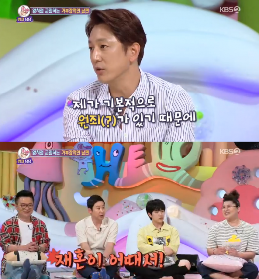 한석준 재혼언급. /사진=안녕하세요 방송캡처