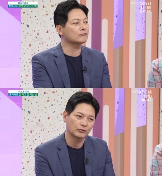 서태화. /사진=KBS 1TV '아침마당' 방송화면 캡처