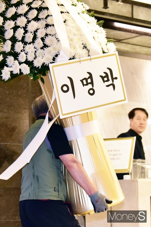 [머니S포토] 고 이희호 여사 빈소로 향하는 MB 화환