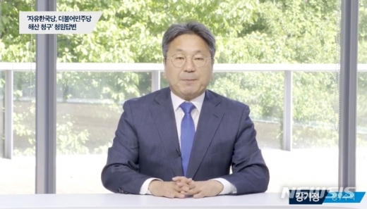 강기정. /사진=뉴시스(소셜 라이브 캡처)   