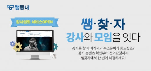 © 테크빌교육