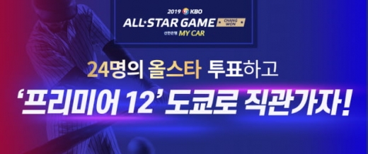 /사진=신한은행