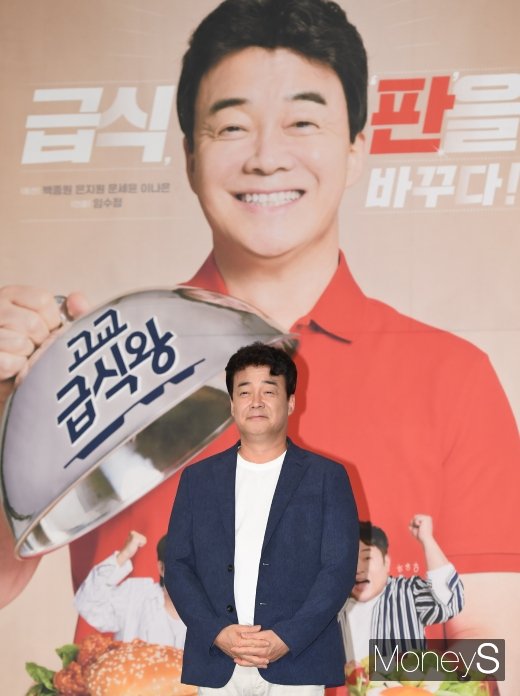 [머니S포토] 백종원 '급식 판을 바꾸다'