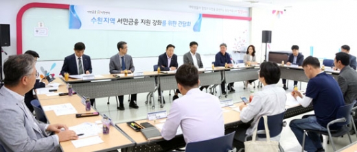 / 사진제공=신용회복위원회 