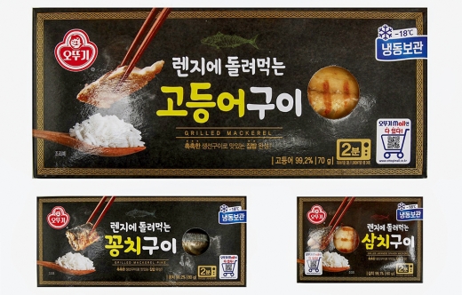 렌지에 돌려 먹는 생선구이. /사진제공=오뚜기