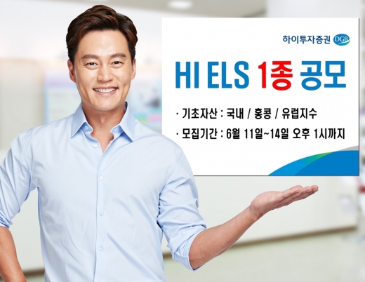 /사진=하이투자증권