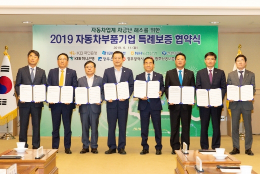 왼쪽 4번째부터 이용섭 광주광역시장, 박종광 광주신용보증재단 이사장, 김경태 광주은행 부행장/사진=광주은행 제공.