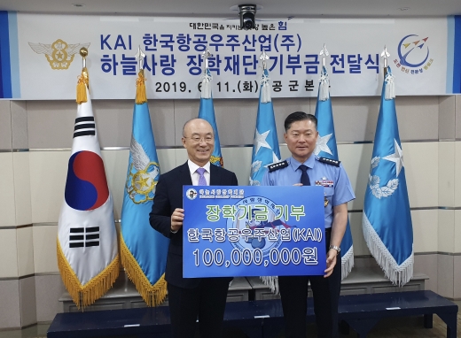 /사진=한국항공우주산업