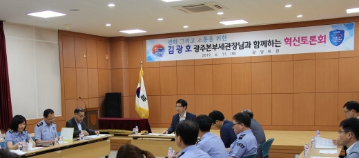 /사진=광주본부세관 제공.