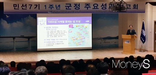 /사진제공=신안군