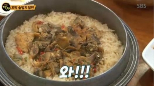수원 꼬막솥밥. /사진=SBS '생활의 달인' 방송캡처
