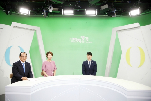 GS샵, 한국소비자원과 손잡고 소비자중심경영(CCM) 알린다