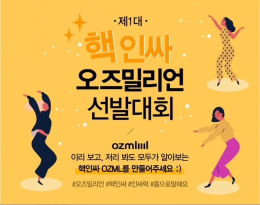©엠피한강