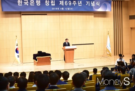 [머니S포토] 창립 69주년 기념하는 이주열 한은 총재