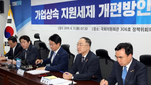 지난 11일 오전 서울 여의도 국회 의원회관에서 열린 가업상속 지원세제 개편방안 당정협의에서 이인영 원내대표가 발언하고 있다./ 사진=뉴시스 박영태 기자