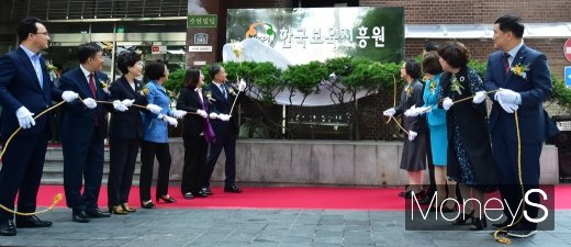 [머니S포토] 새롭게 문 연 한국보육진흥원