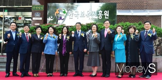 [머니S포토] 전국 어린이집 평가·지원 기관 한국보육진흥원 출범