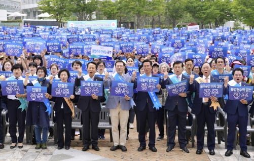 이용섭 광주광역시장이 12일 오전 시청 문화광장에서 열린 '2019 광주세계수영선수권대회 성공 개최를 위한 손님맞이 범시민 실천대회'에 참석해 장재성 광주시의회 부의장, 5개 부구청장, 자원봉사자, 시민서포터즈, 시민 등 2500여명과 성공적인 대회 개최를 다짐하며 구호를 외치고 있다./사진제공=광주광역시