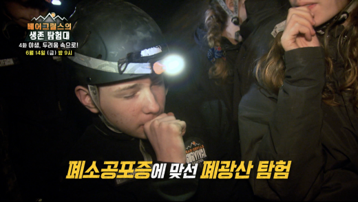 ©tbs TV
