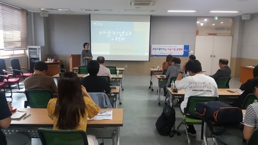 /사진제공=동구