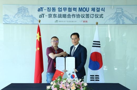 / aT 제공