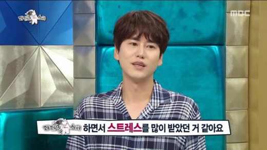 규현 라디오스타 mc./사진=mbc 방송캡처